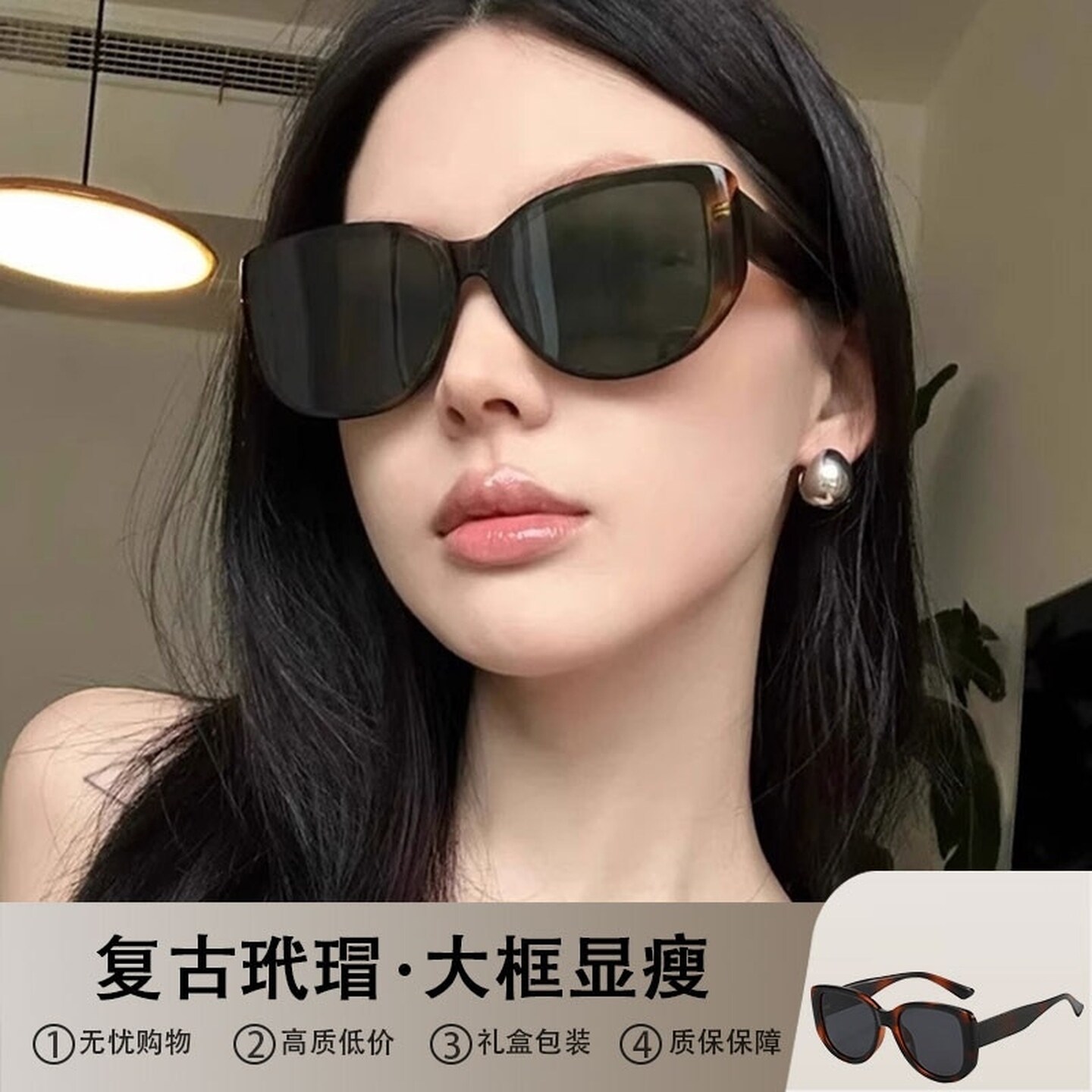 墨镜男士高级感痞帅豹纹大框开车专用偏光防紫外线近视太阳眼镜女