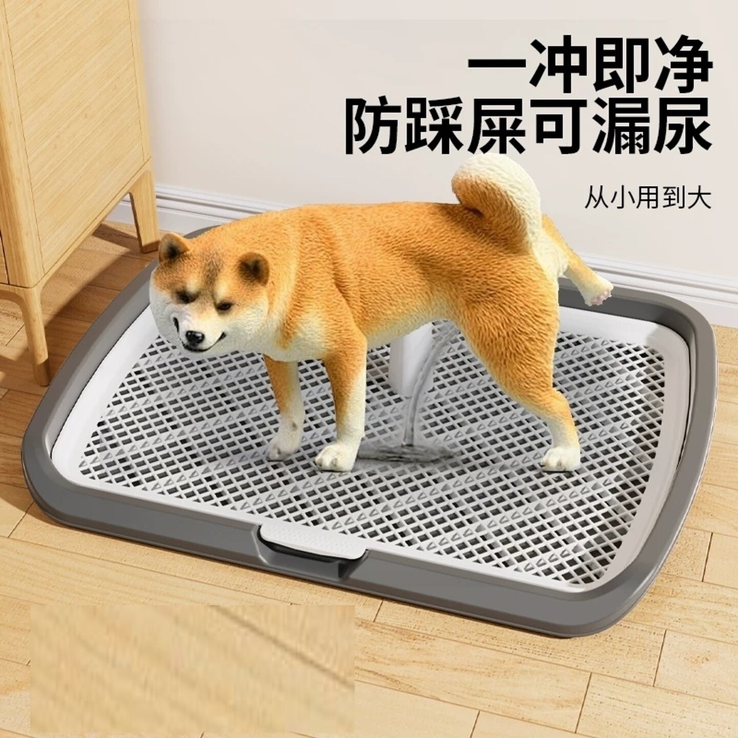 尿垫固定器清理防踩便盆尿盆训练定点上厕所宠物厕所狗狗专用网格