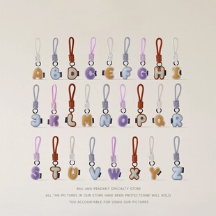 26英文字母皮质包包挂件女精致高级感礼物车钥匙扣DIY情侣名缩写