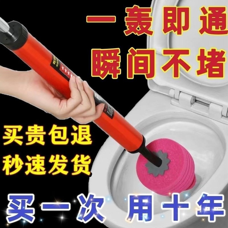 马桶疏通器通厕所通马桶神器家用堵塞通用款堵塞卫生间气压一炮通