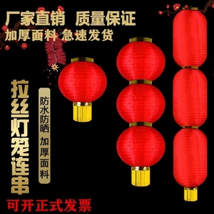 大红连串灯笼元旦新款新年挂饰折叠户外防水长冬瓜元宵节花灯乔迁