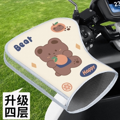 电动车防晒把套夏电瓶车挡防水摩托车遮阳通风透气防紫外线自行车