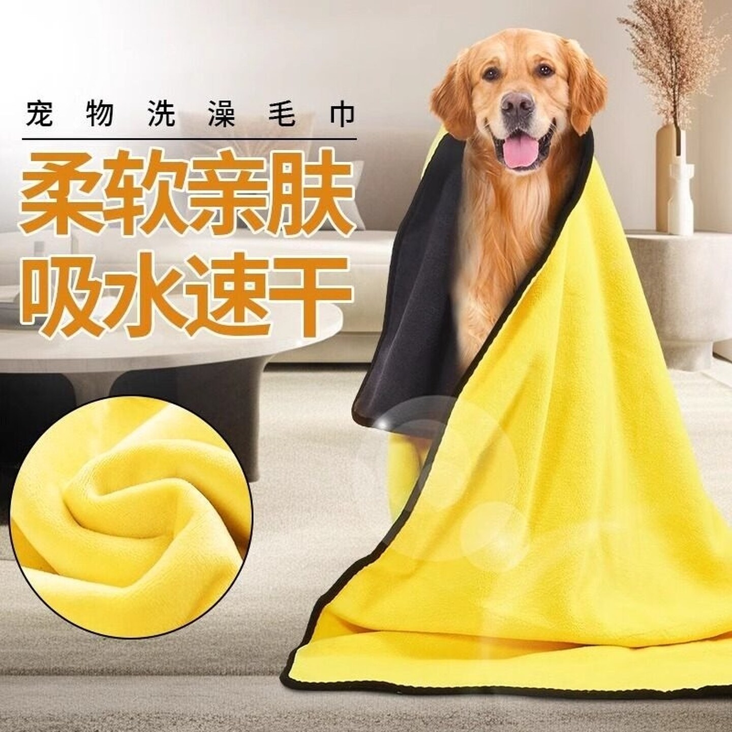 宠物吸水毛巾狗狗猫咪用洗澡速干浴巾大号强力超吸水擦干通用用品