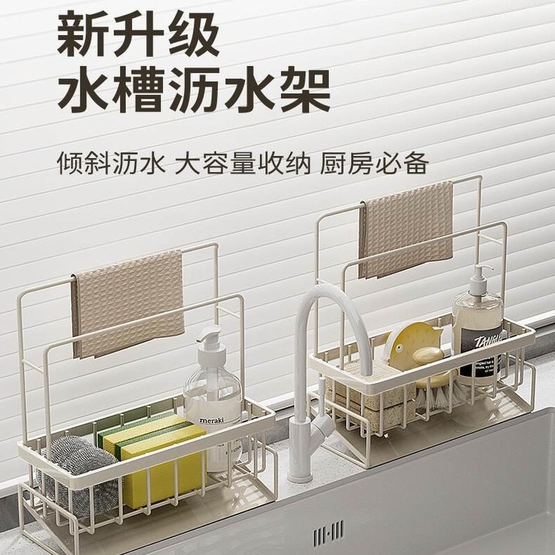 厨房置物架海绵沥水架水龙头洗菜池水槽上方洗碗用品抹布收纳沥水