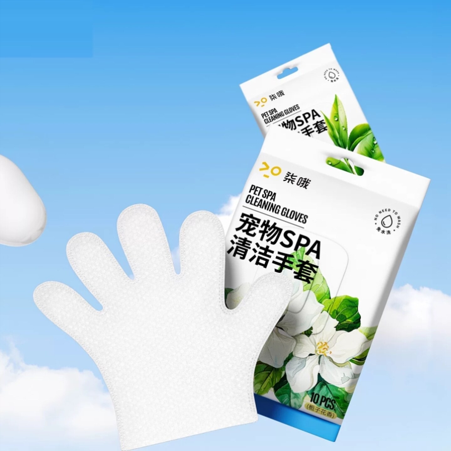 宠物免洗手套湿纸巾狗狗身体干洗擦脚清洁专用猫咪洗澡擦屁股便携