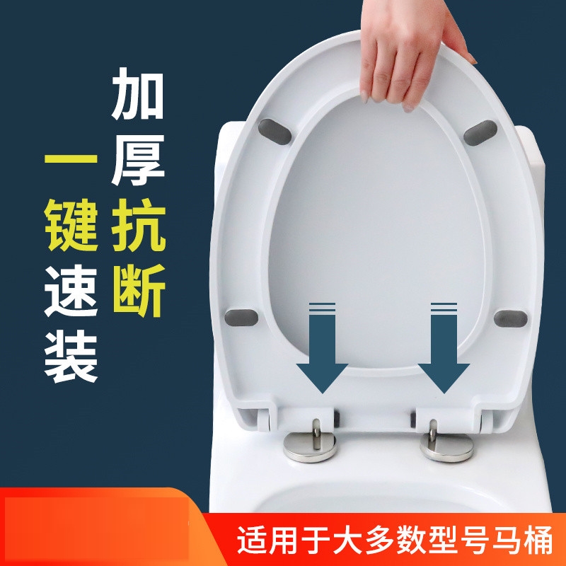 加厚马桶盖子家用通用坐便器盖板老式马桶圈大全厕所缓降坐垫配件