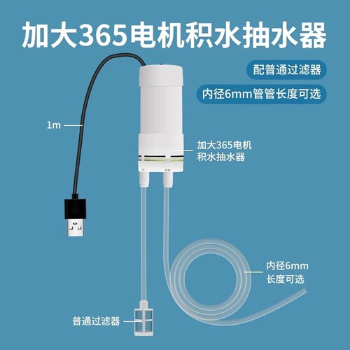 USB可充电鱼缸电自吸水泵开槽水钻切割机打孔机抽供水潜水泵迷你