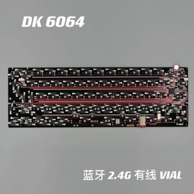 GH60热插拔双模DK6064PCB支持左移64分裂空格QMK VIAL自动识别