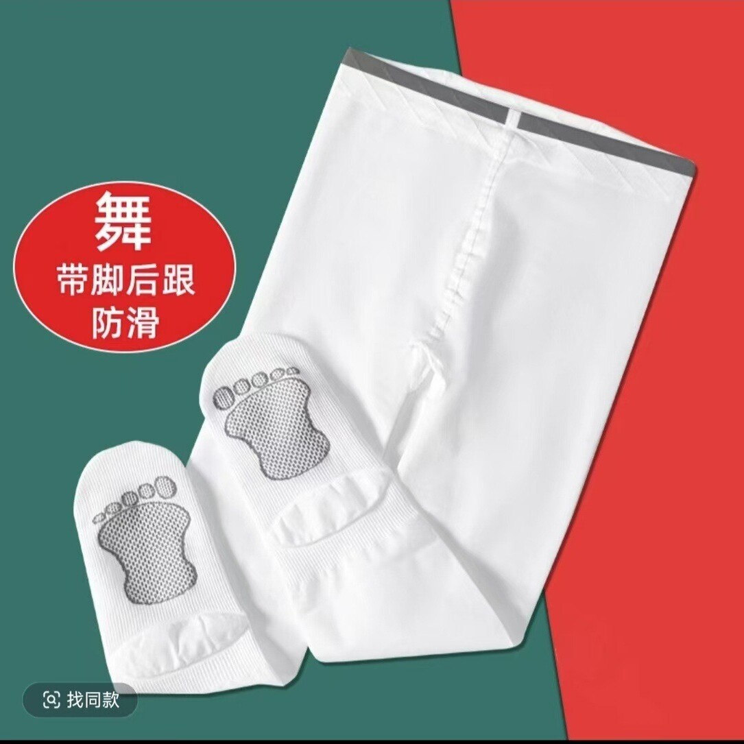 君鸿月小脚丫儿童舞蹈天鹅绒女童连裤袜芭蕾舞大码打底袜子透气