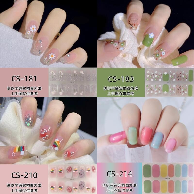 JHY/君鸿月免烤凝胶美甲贴纸防水持久3D指甲贴纸贴片女可拆卸