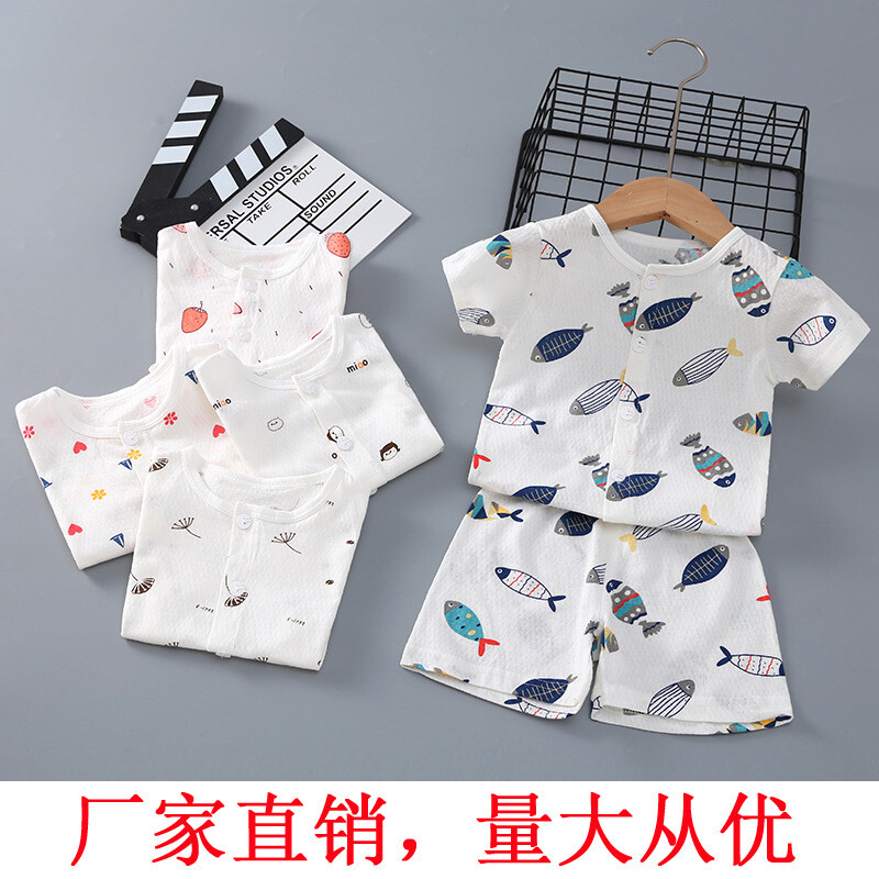 君鸿月婴儿短袖套装纯棉夏季宝宝半袖开衫新生儿家居衣服薄款儿童