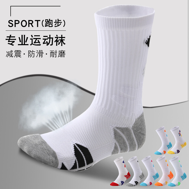 君鸿月实战专业篮球袜子批发毛巾底运动精英男中筒高帮长筒训练