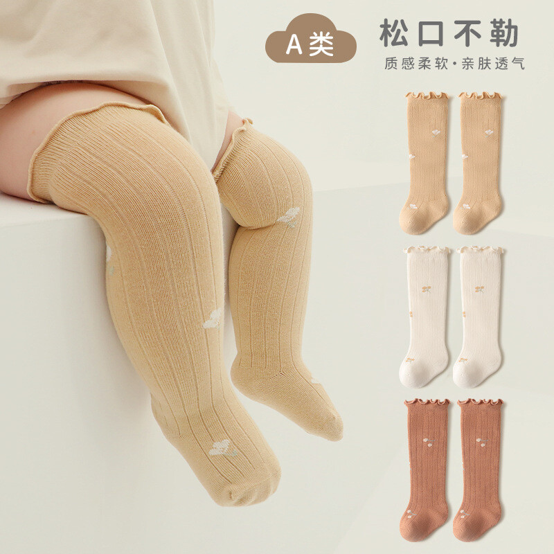 君鸿月婴儿袜子长筒秋季新生儿男女宝宝过膝长筒袜花边松口不勒腿