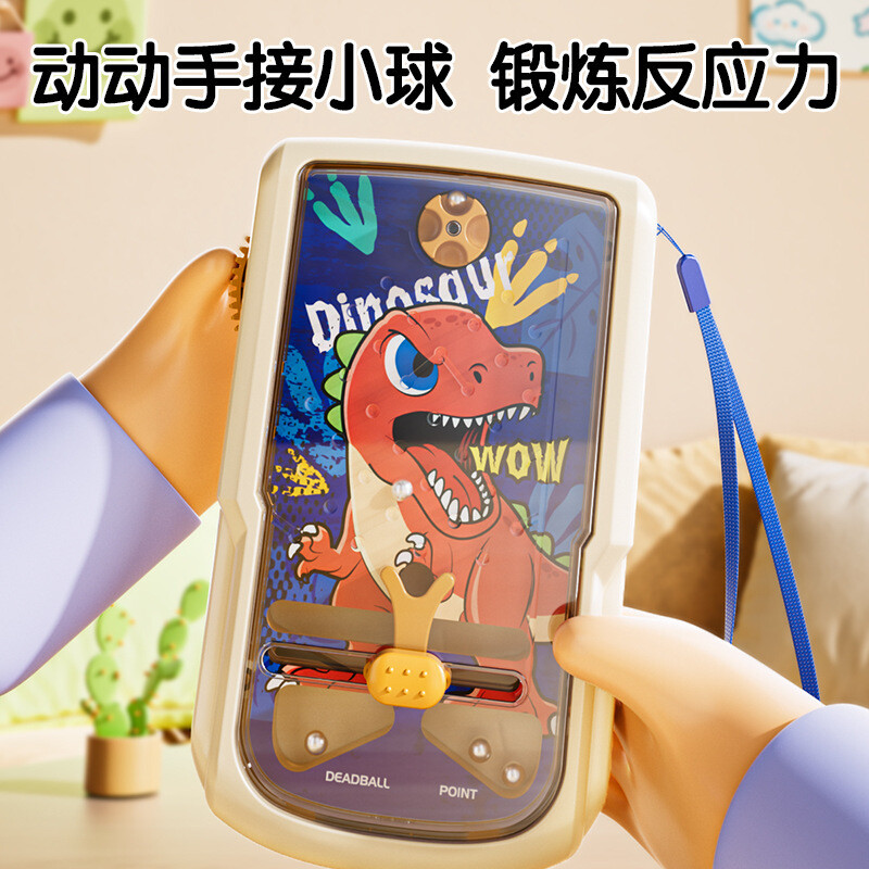 JHY/君鸿月儿童弹珠游戏接球机闯关男孩益智玩具3到6岁迷你礼品