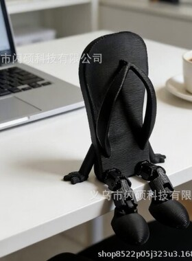 君鸿月跨境新品3D打印可活动关节人字拖造型小摆件 创意家居桌面