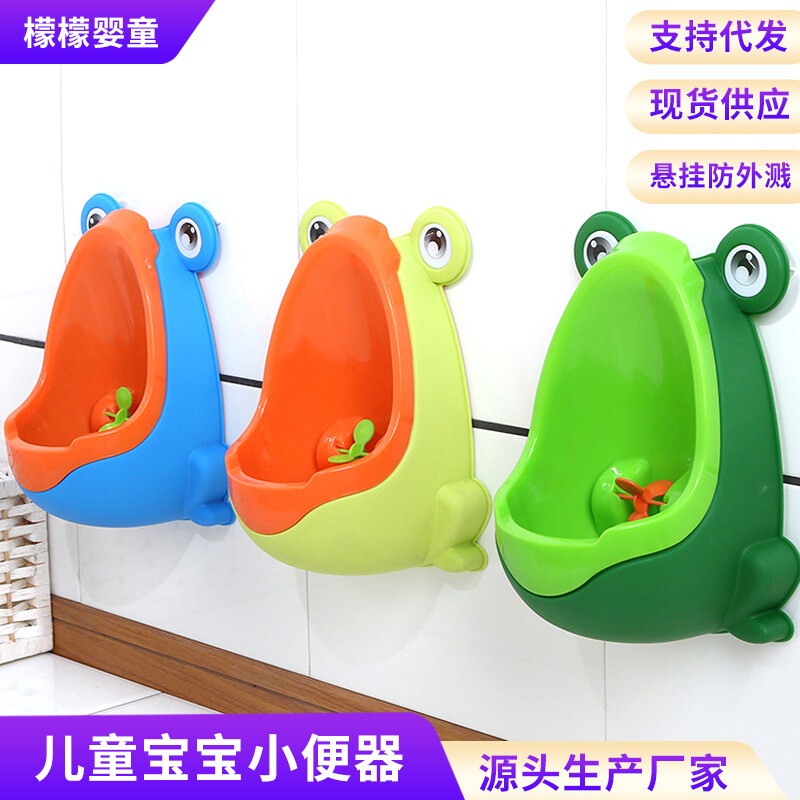 君鸿月儿童小便器男童卡通青蛙小孩男孩站立式马桶小便器儿童小便