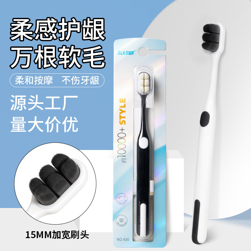 君鸿月万毛软毛牙缝刷家用单只装成人万毛牙刷舌苔清洁