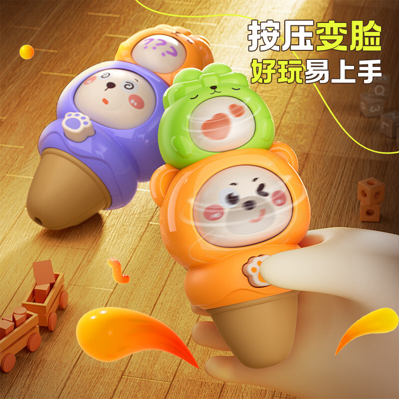 君鸿月儿童口哨可吹响玩具批发按压变脸冰淇淋婴幼儿小喇叭宝宝