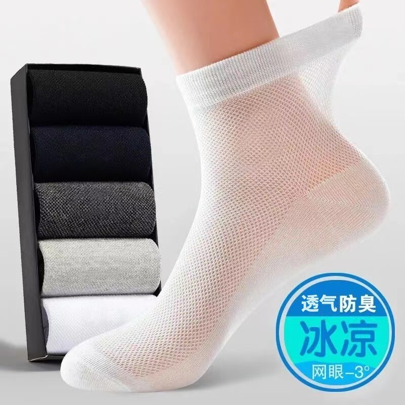 君鸿月袜子男款夏季薄款网眼夏天薄款袜子防臭中筒男袜夏短袜透气