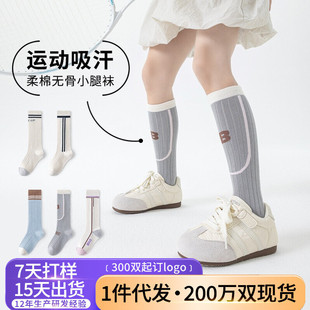 君鸿月女童运动骑行袜春夏季棉袜大童打网球袜儿童专业小腿袜长筒