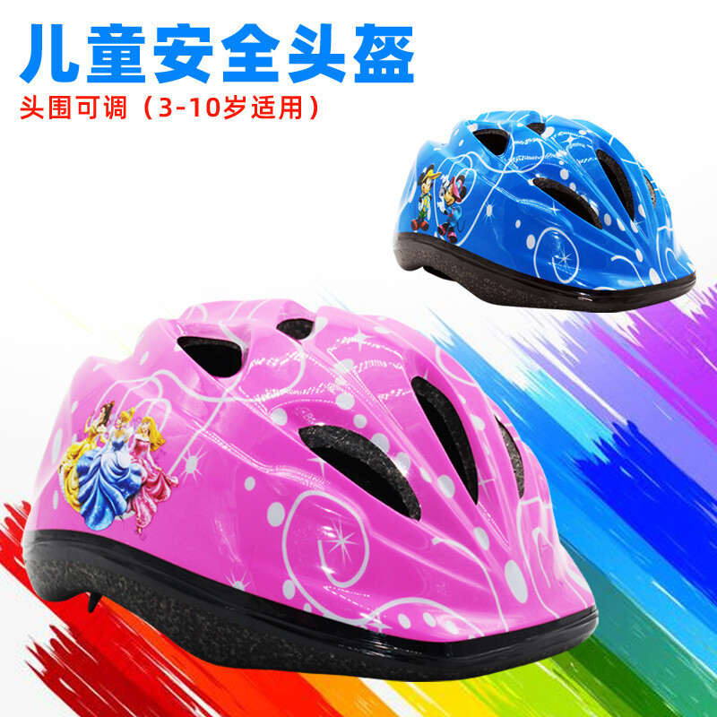 君鸿月儿童轮滑头盔户外运动滑板溜冰鞋可调安全帽子小孩护具