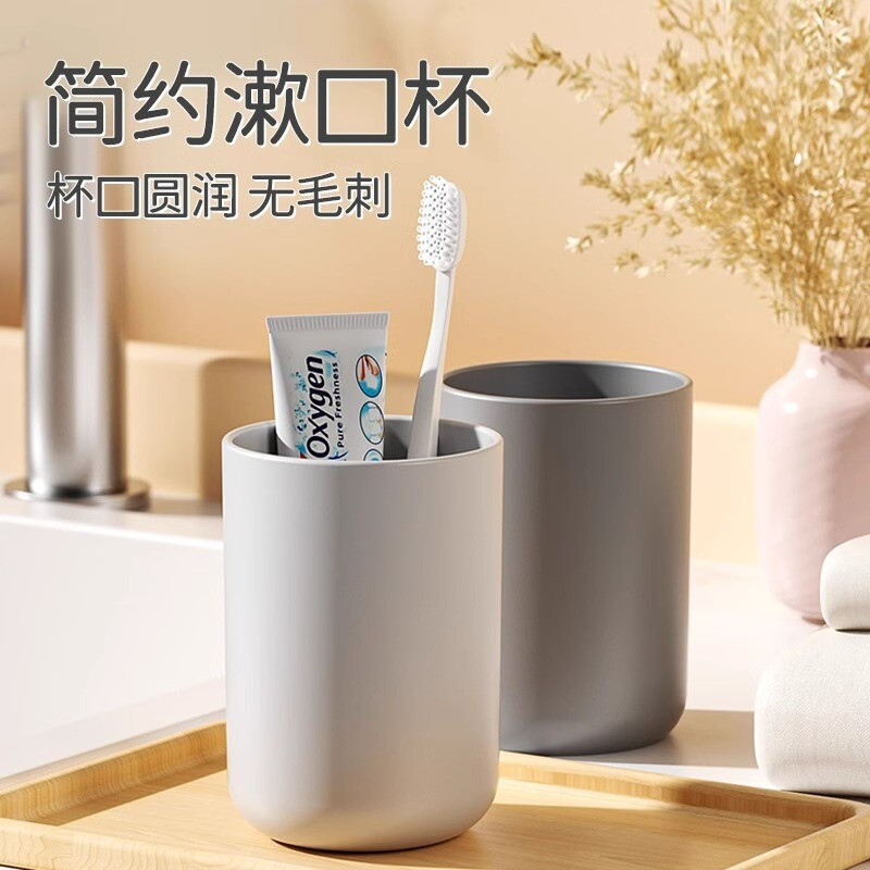JHY/君鸿月情侣漱口杯日系高颜值素色加厚牙刷杯简约格调漱口杯