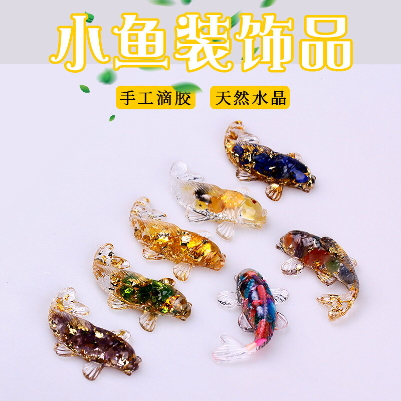 君鸿月天然水晶碎石滴胶小鱼造型小巧摆件装饰办公桌面饰品礼物