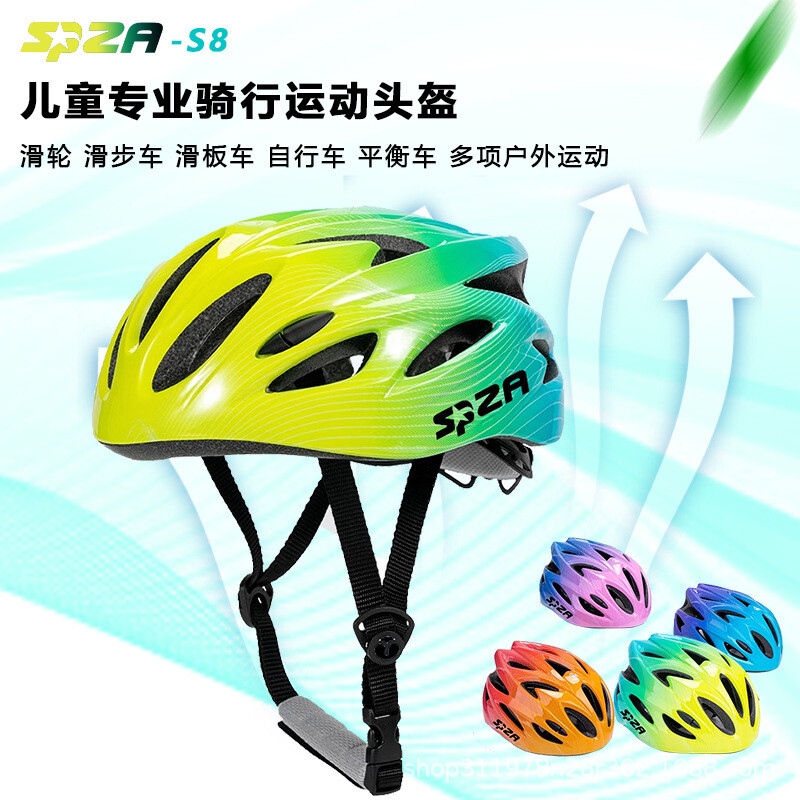 JHY/君鸿月儿童滑轮头盔骑行头盔平衡车自行车滑板车溜冰安全帽