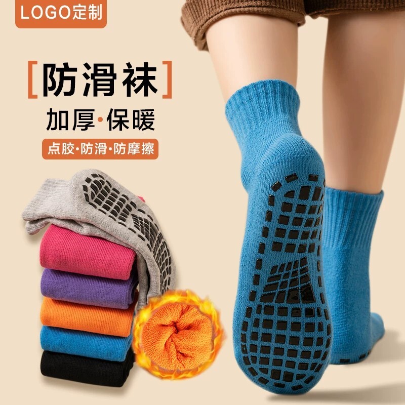 君鸿月防滑袜儿童中筒加厚成人瑜伽袜游乐场地板袜防滑袜套婴童
