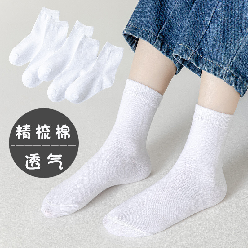 君鸿月儿童袜子春秋白色中筒棉袜男童女童纯色学生白袜中大童运动