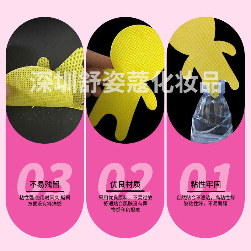 JHY/君鸿月鞋子除臭贴清香柠檬鞋袜脚汗香薰除臭鞋垫去异味神器