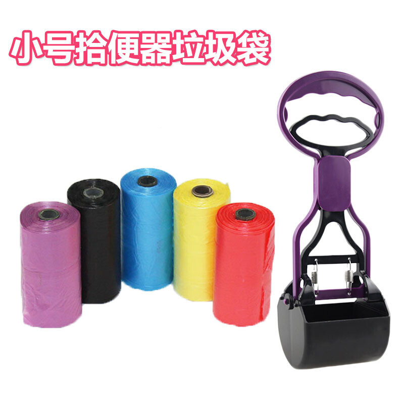 君鸿月小号拾便器垃圾袋小狗大便袋子塑料捡便袋小型宠物犬猫常规