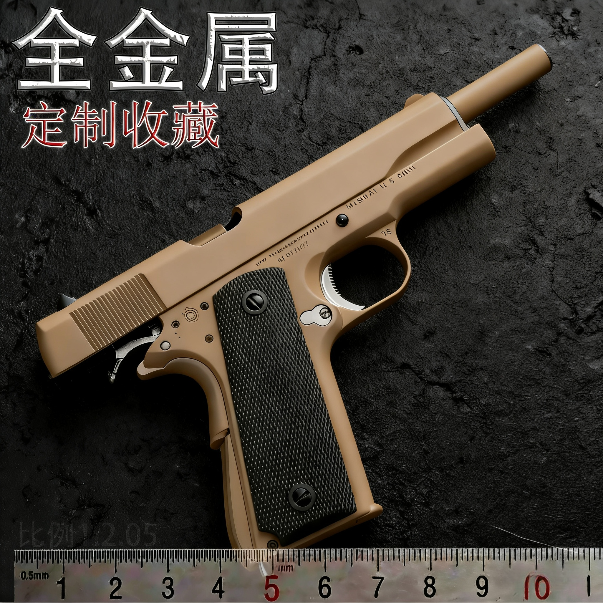 科教金属版柯尔特M1911软弹影视道具小手枪可拆卸M92合金模型玩具