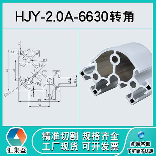 50/60/80/90/100型材 自动化设备流水线框架重型铝合金方管直角u.