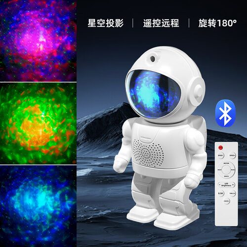 家庭氛围灯星空投影灯卧室房间声控水波纹满天星小朋友睡眠小夜灯