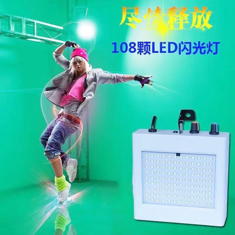 夜店酒吧灯ktv声控激光灯蹦迪舞台灯光led灯七彩灯频闪迪厅爆闪灯
