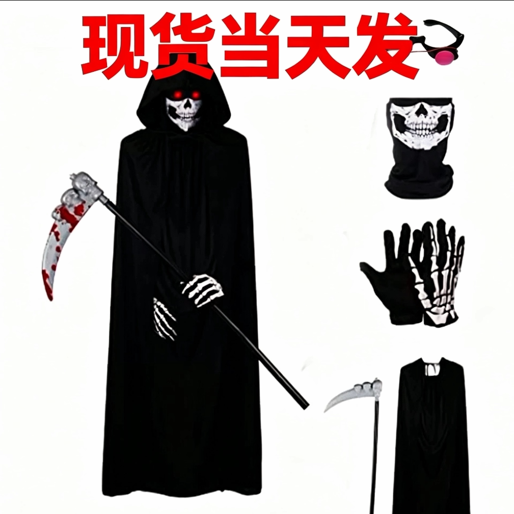 万圣节服装成人儿童死神披风黑色巫师斗篷吸血鬼cosplay派对服饰