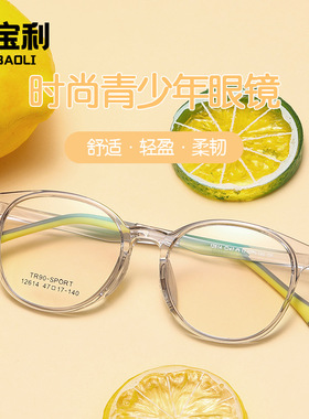 7~11岁儿童129尺寸可爱圆框小学生12614近视配镜舒适软鼻托眼镜框