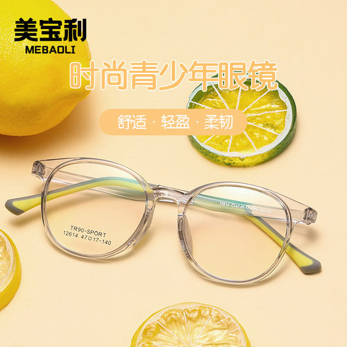 8~11岁儿童129尺寸可爱圆框