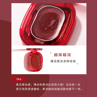 浓郁果冻感 樱桃血浆色 gellas口红自然清透水光感抬气色保湿唇膏