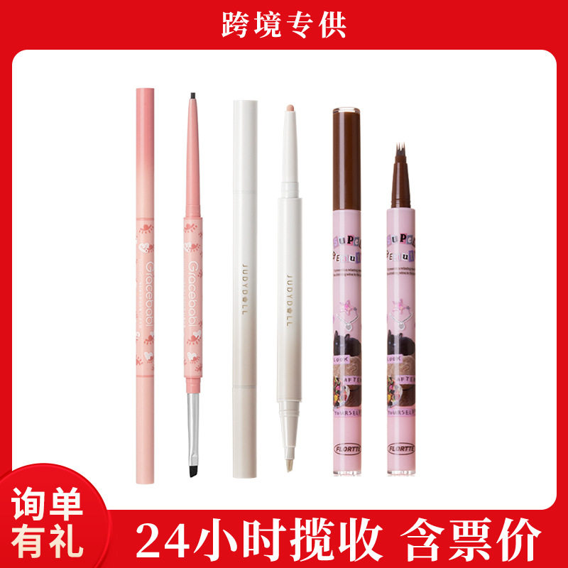 【跨境专供】瑰宝秘语眼线胶笔初学者卧蚕眼线笔小画家眉笔