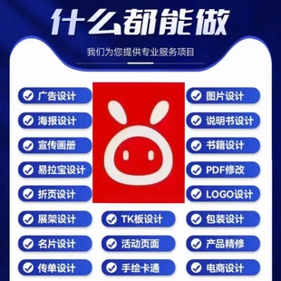 四季常青设计100面额设计办公电脑手机桌面壁纸素材