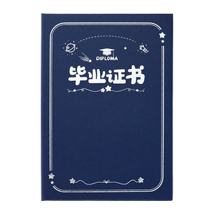 幼儿园毕业证书大班儿童留念册礼物创意卡通博士帽外壳封面烫金免费打印a4内页内芯奖状同学录定做LOGO园标结业证书离园纪念册定制