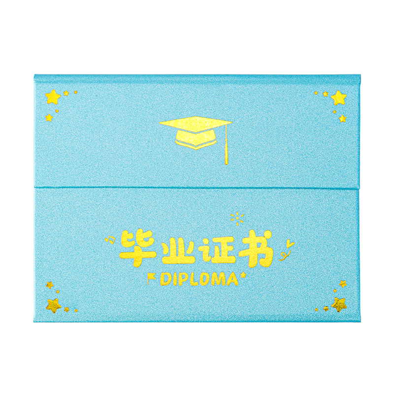 幼儿园毕业证书外壳园标结业证书离园纪念册定制大班儿童留念册礼物创意卡通博士帽封面书卷免费打印a4内页内芯奖状同学录定做L