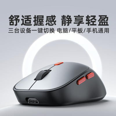 方正N310无线 线双模滑鼠静音无声可充电人体工学商务办公男生女