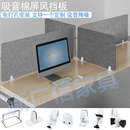 办公桌面挡板桌子隔板吸音棉学生考试挡板隔断降噪摔不坏屏风工位