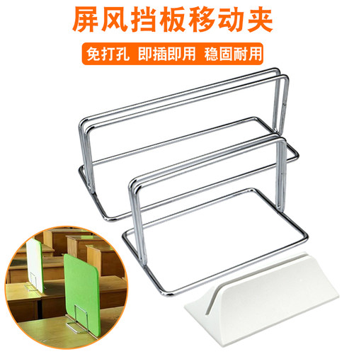 金属支架卡座可移动免安装固定夹