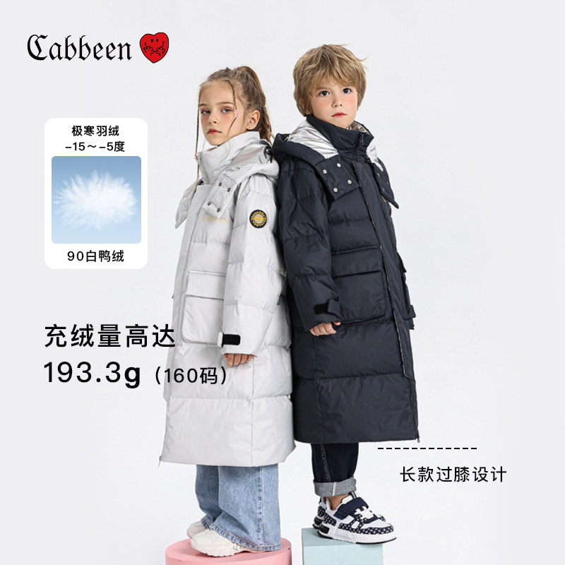 卡宾童装儿童冬季羽绒服加厚2023年新款男童女童长款羽绒服属于什么档次？