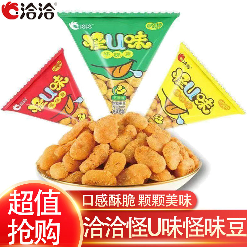 洽洽怪U味怪味豆五香蟹黄麻辣味蚕豆炒货网红休闲解馋追剧小零食