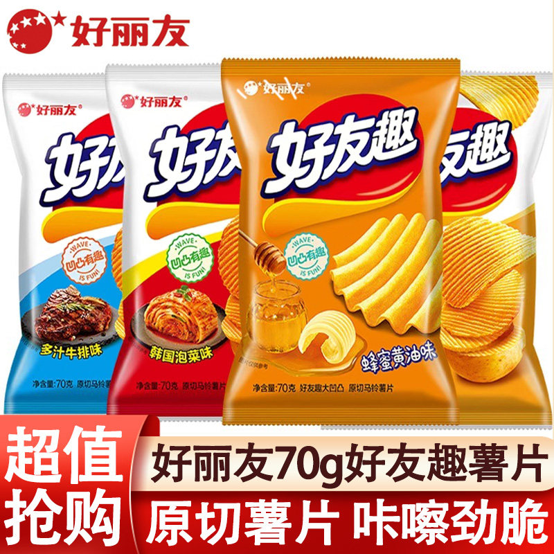 好丽友好友趣薯片加勒比烤翅味